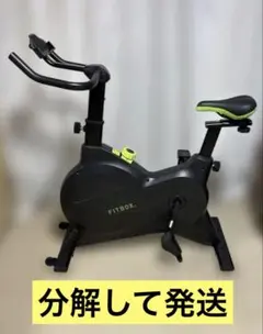 FITBOX LITE 第3世代スピンバイク 【中古・送料込み】 - メルカリ