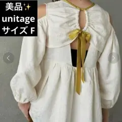 美品✨unitage 配色ジャガードパフブラウス F ユニテージ パフ袖