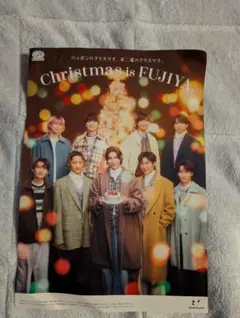 SnowMan christmas is FUJIYA ミニポスター
