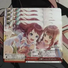 ヴァイスシュヴァルツ