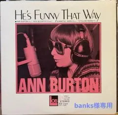 2025年最新】アン・バートン レコードの人気アイテム - メルカリ