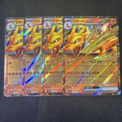 百岳正美様 リクエスト 4点 まとめ商品