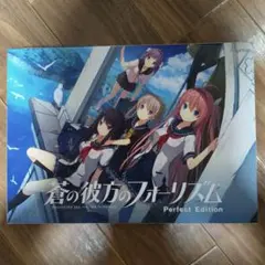 蒼の彼方のフォーリズム 10th Anniversary Box - メルカリ