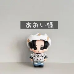 あおい様専用です✨