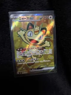 s*f様 【美品】ニャースex SR