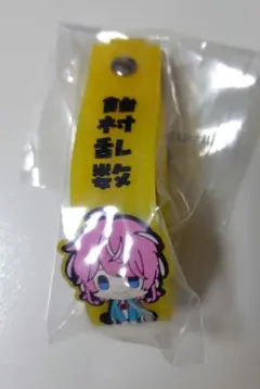 ヒプノシスマイク 一番くじ U賞 おなまえラバータグ 飴村乱数