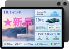 特価 ZTE nubia Pad SE 128GB カメラ割れ 外装美品 訳あり - メルカリ
