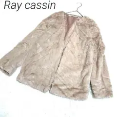 ブラウン ファーコート