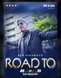 2026年最新】Rizin 平本蓮の人気アイテム - メルカリ