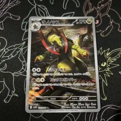 2026年最新】オノノクス arの人気アイテム - メルカリ