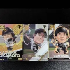 巨人 プロ野球　NPB MLB デフォルメカードコレクション　2024 菅野