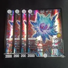 2026年最新】dg 裁キノ刻の人気アイテム - メルカリ