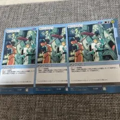 2025年最新】大量 ガンダムウォーの人気アイテム - メルカリ