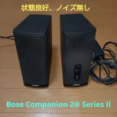 2026年最新】Bose Companion 2 Series III multimedia speaker system