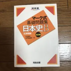 Item thumbnail for item eb0ec13d-5922-4e34-a299-5d6e251f81a7