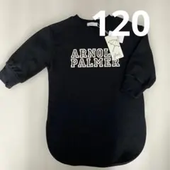 ARNOLDPALMER 女の子　チュニック　120 裏起毛