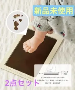 スリーコインズ　汚れない手形足形スタンプ　2点セットのサムネイル