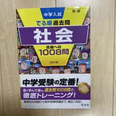 関東住 シュンカ様 リクエスト 2点 まとめ商品