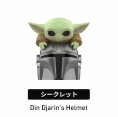 正規品】POPMART STARWARS グローグー シークレット - メルカリ