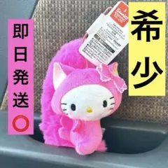 サンリオキャラクターズ 平成ふわふわ尻尾マスコット ハローキティ キーホルダー