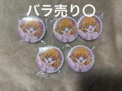 2026年最新】朝日奈みらい 缶バッジの人気アイテム - メルカリ