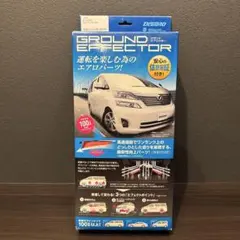 ようすけ219様 リクエスト 2点 まとめ商品