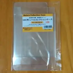 GBC用レトロコレクションケース 4個入り　未使用