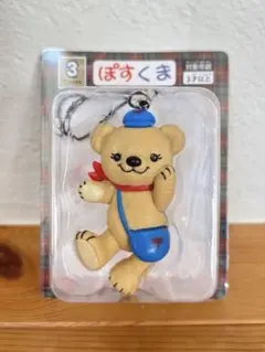 ぽすくま フィギュアストラップ