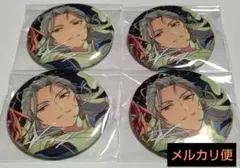 あんスタ　乱凪砂　缶バッジ　まとめ　10周年