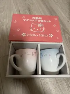 ハローキティ　ペア　マグカップ