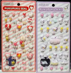 PEANUTSピーナッツスヌーピー立体ぷっくりシール2種セット