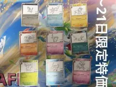 YU NAGABA ブイズ9枚セット 長場雄 イーブイ プロモ