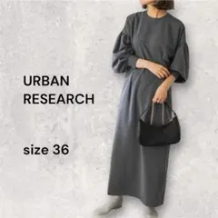 URBAN RESEARCHウエストタック ロング マキシワンピース 長袖 36