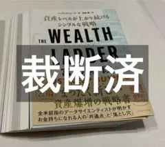 2026年最新】裁断済みの人気アイテム - メルカリ