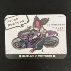 ジュリ