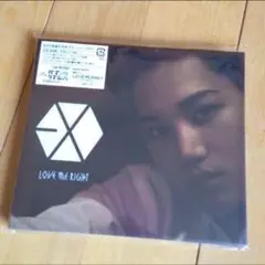 EXO love me right カイ