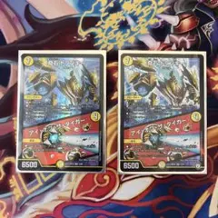 奇石 トランキー /アイ・オブ・ザ・タイガー2枚