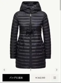 【美品】ライトダウン Moncler barbel giubbotto サイズ1