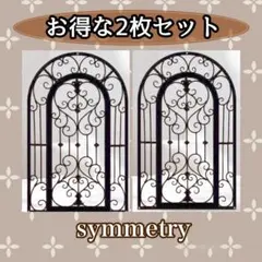 お得な2点セット アーチ型 アイアン ウォールデコ ウオールアート223