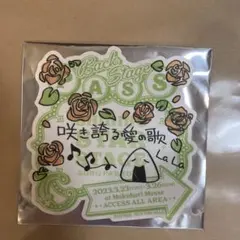 うたプリ　ST☆RISH 愛島セシル　SSS2 特典　バクステパス　スタリ