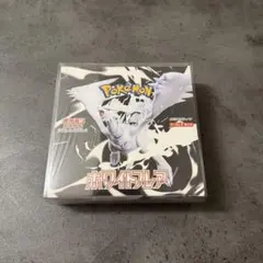 か*ん様 ポケモンカードゲーム 未開封 シュリンクなし ホワイトフレア 