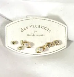 ピアス　樹脂　セット　アクセサリー　レディース　新品　未使用　パール風