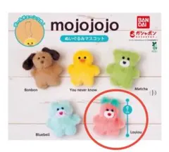 mojojojo ガチャ　ぬいぐるみマスコット Loulou