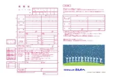 Item thumbnail for item 861fbfa5-62ab-4f5c-b384-2afccf669485