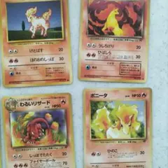 ポケモンカード 旧裏面 炎タイプ まとめ売り - メルカリ