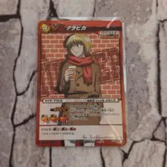 ミラバト ハンターハンター クラピカ　コート姿