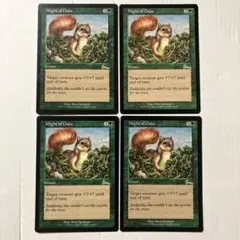 MTG 樫の力 英語版 4枚組 ULG版