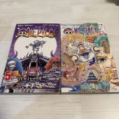 ONE PIECE 103巻104巻