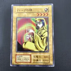 2026年最新】ハープの精の人気アイテム - メルカリ