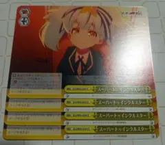 スーパートゥインクルスター ゾンビランドサガ ヴァイスシュヴァルツ